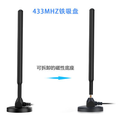 High-Gain 433mhz Bar Antennas Magnetic Mount Based with 3M 5M Cable for TV Reception signal booster