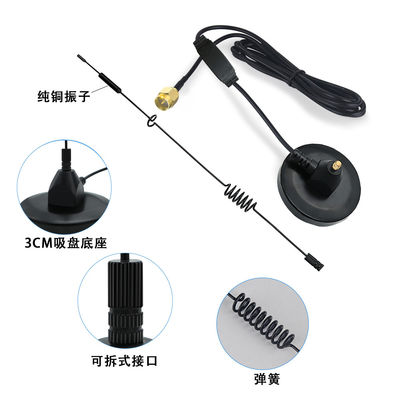 DAB FM digital wireless SMA plug antenna Spring strong magnetic Car Vehicle Boat antenna