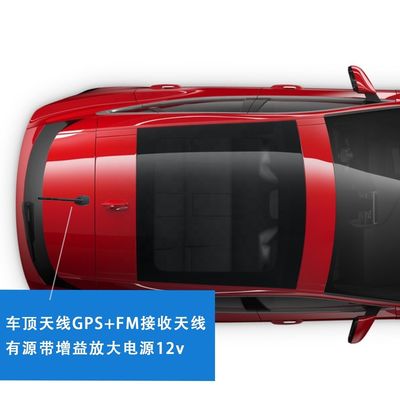 Manufacturers direct sales GPS+FM/AM+DAB active gain amplification vehicle antenna GPS Car Antenna Radio Amplifier