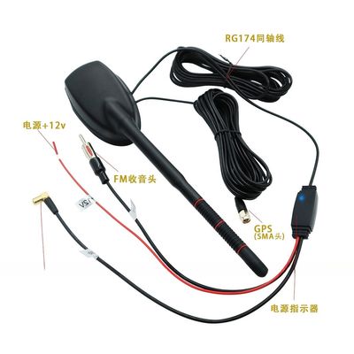 2024 GPS Car Antenna Radio Amplifier active gain amplification vehicle antenna