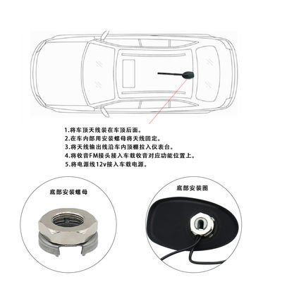 2024 GPS Car Antenna Radio Amplifier active gain amplification vehicle antenna