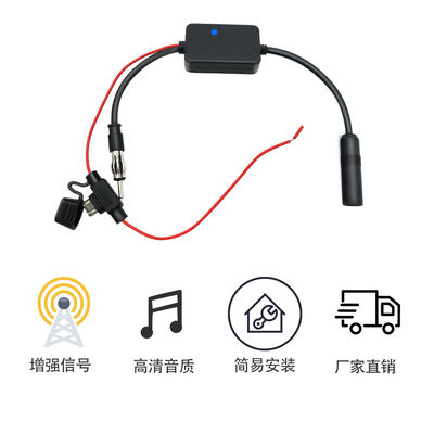 Universal 12V Car Radio FM AM Antenna Signal Amplifier Booster ANT-208 Universal and practical FM signal amplifier